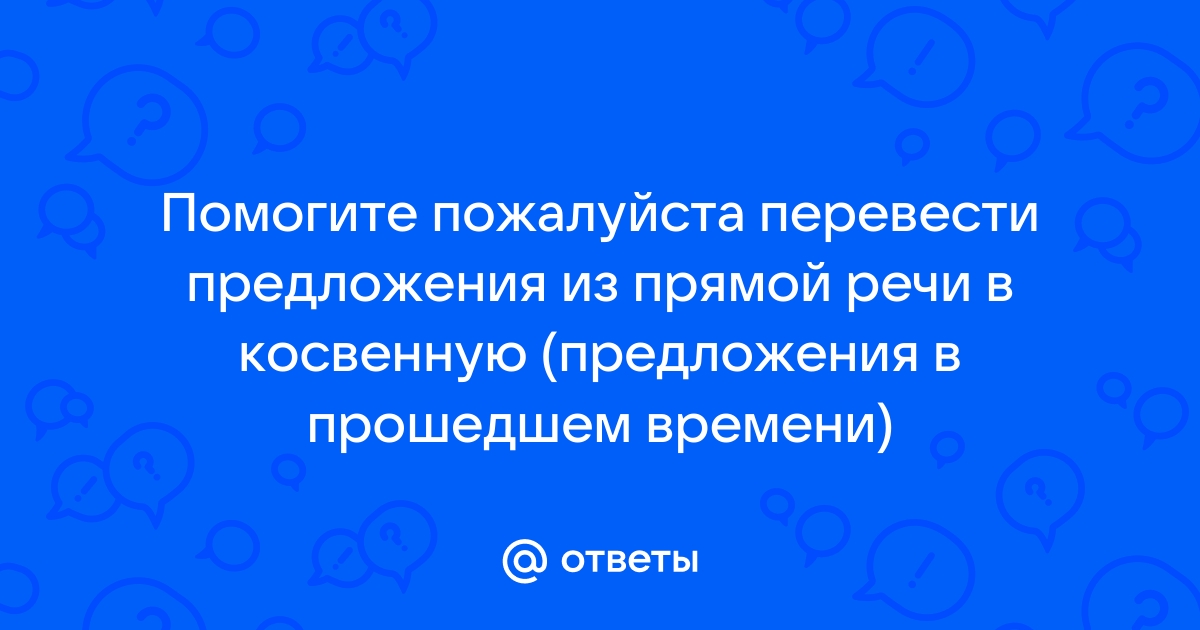 Переведите следующие предложения тарас программист он пишет компьютерные