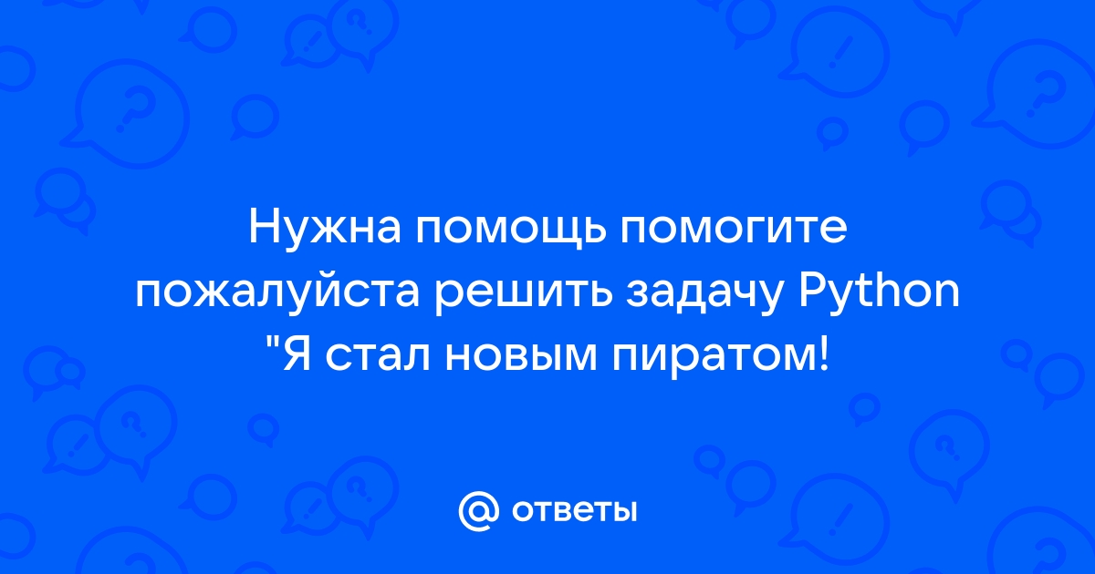 Почему когда python завершает работу освобождается не вся память