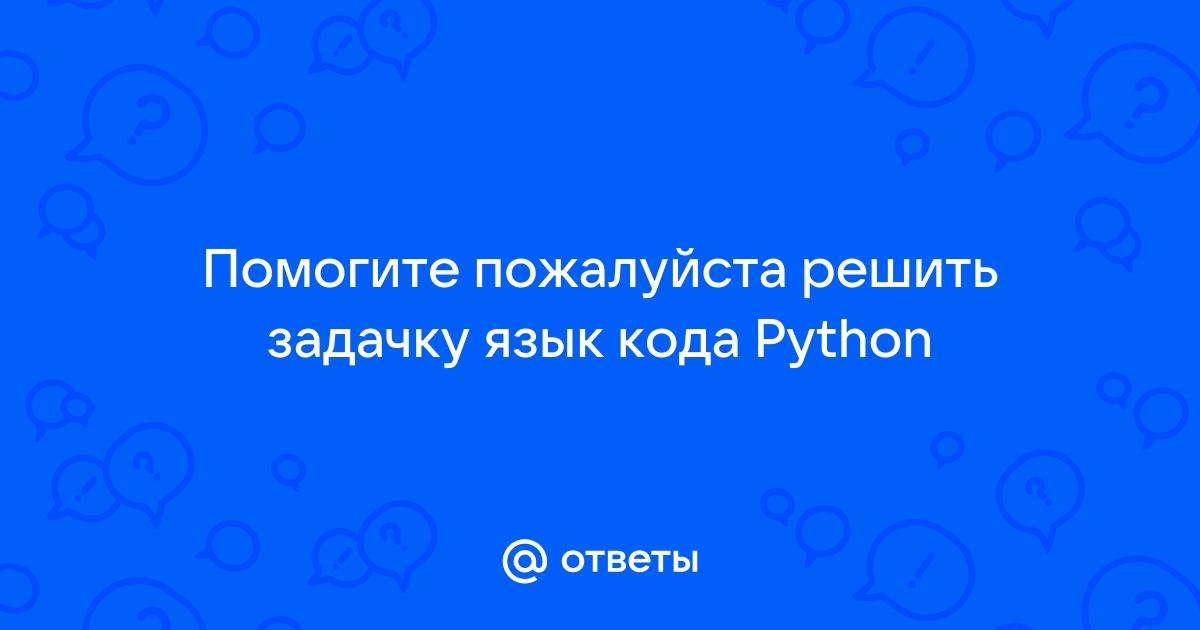 Как сделать красивый вывод словарей в консоль python