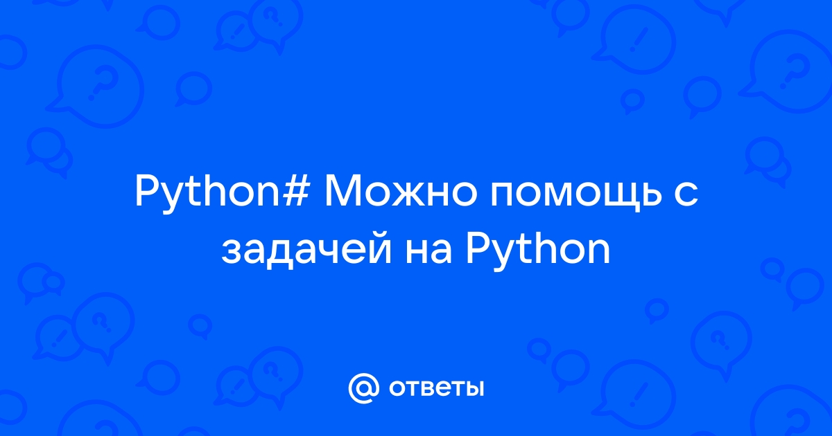 Почему питон не видит файл py