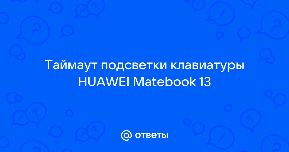 Как поменять картинку на клавиатуре хуавей