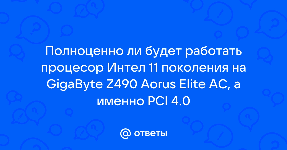 Что следует рассказать клиентам о процессоре а 15 бионик