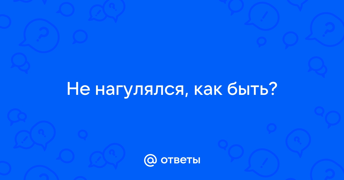 Не нагулялся, не доверяет и еще 7 истинных причин, почему мужчина избегает серьезных отношений