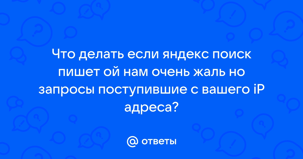 Как происходит модерация отзывов на Яндекс Картах?