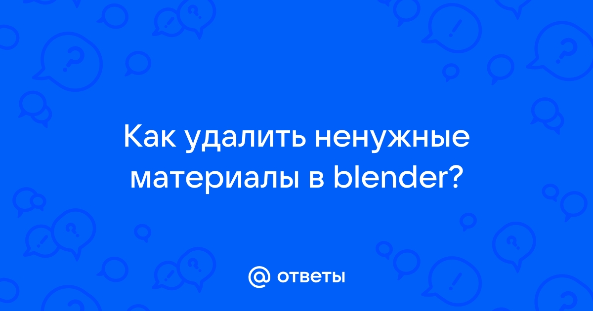 Почему в блендере не отображается текстура на объекте