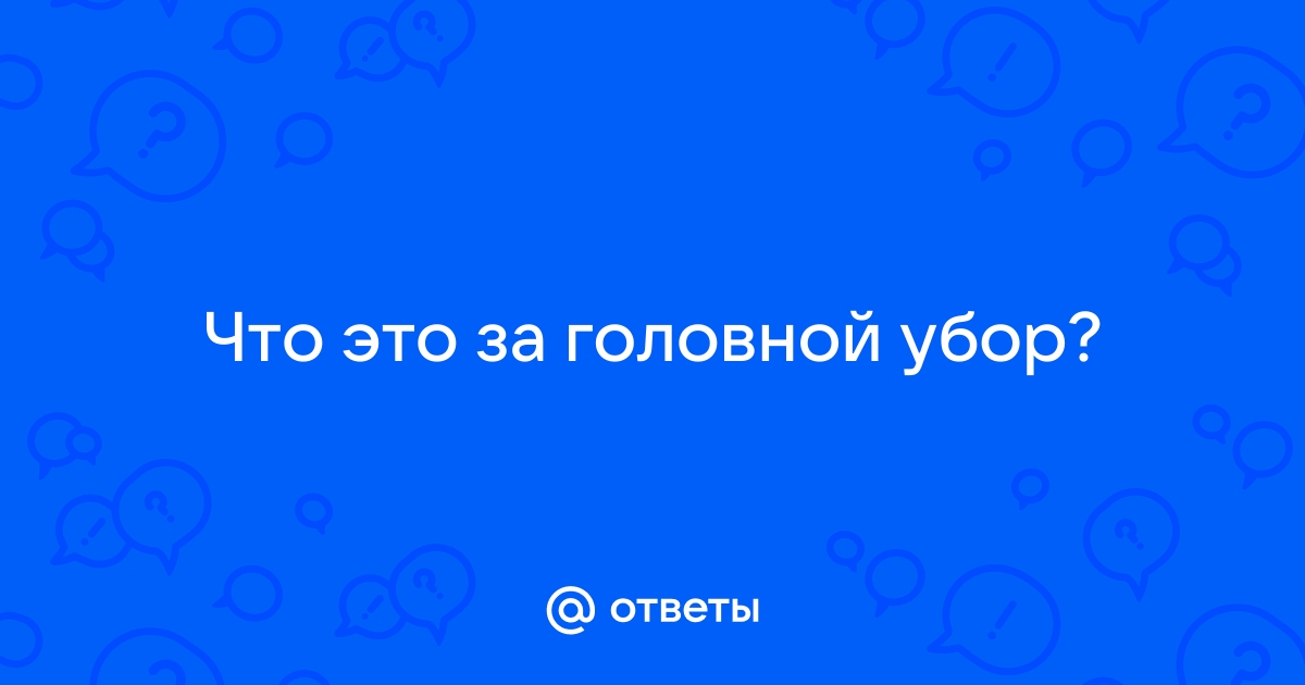 Козырек бордо ткань габардин буфетчицы купить в Калининграде