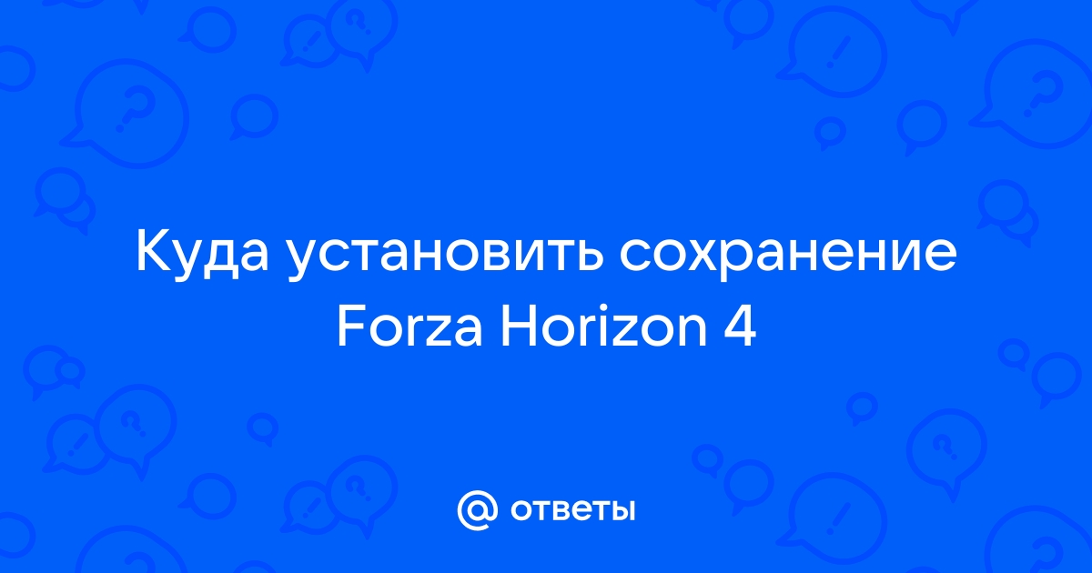 Приложение сейв тайм не работает