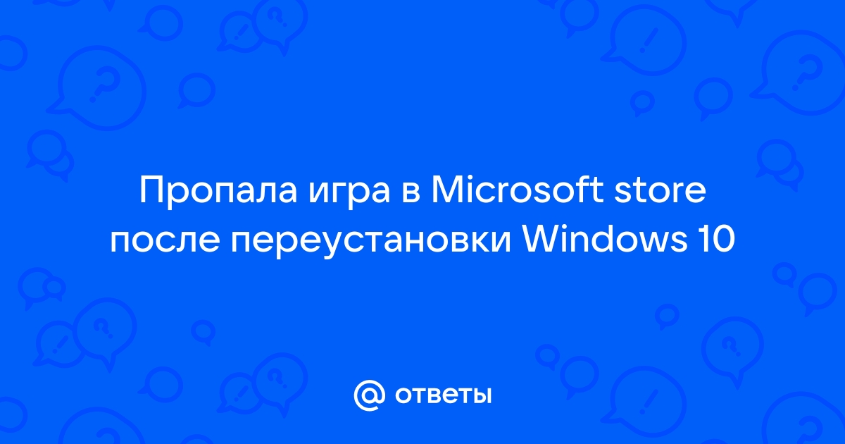 После переустановки windows пропала память