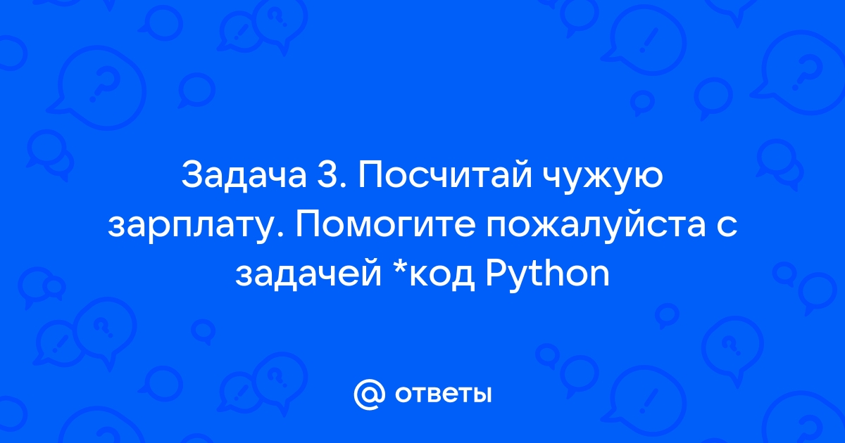 Почему когда python завершает работу освобождается не вся память