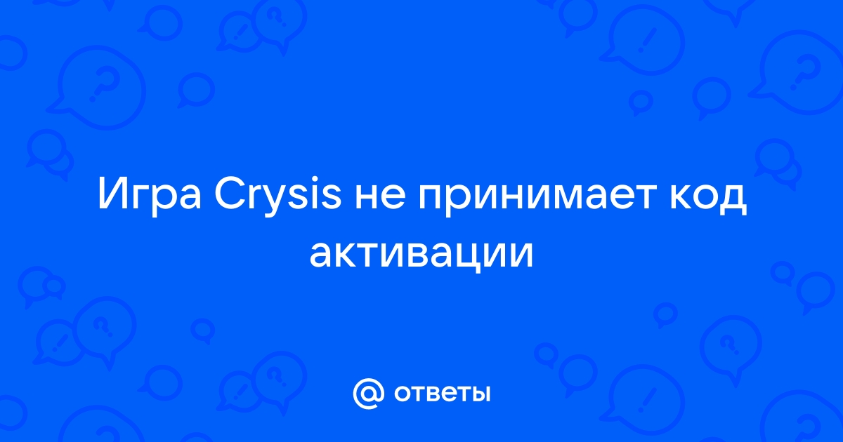 Почему касперский не принимает код активации в телефоне