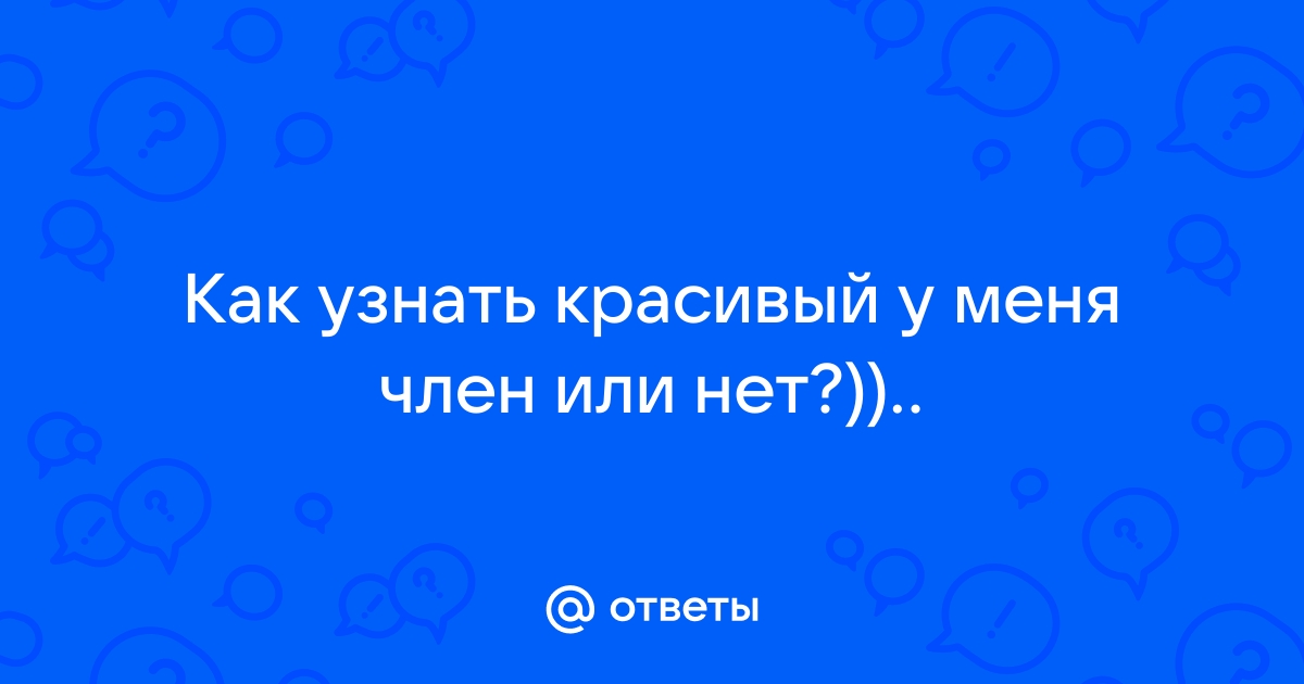 Красивая киска мне сегодня попалась, этой крошке я ещё перезвоню