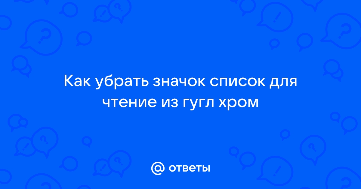 Как поставить все галочки одновременно в браузере