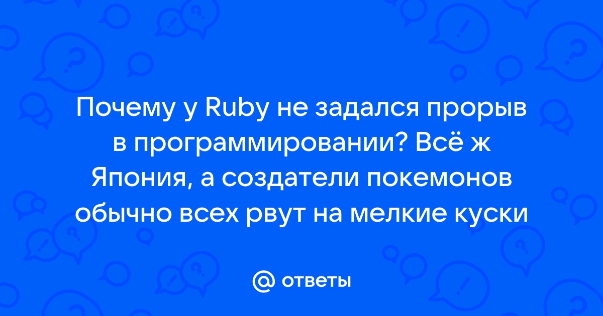 Подробная таблица эволюции покемонов с фото