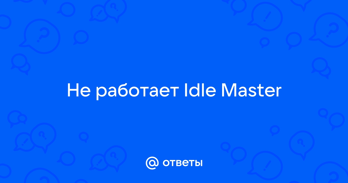 Приложение mail ru не работает