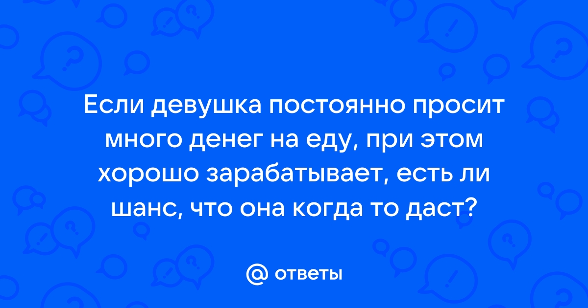 Как правильно давать в долг