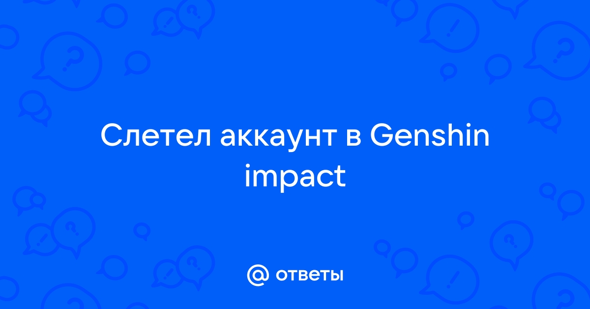 Как восстановить доступ к аккаунту - Cправка - Аккаунт Google