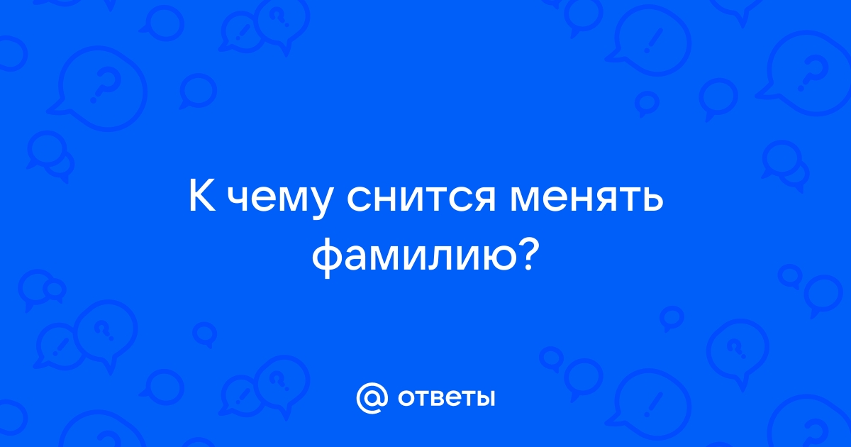 Влияние гаджетов на сон