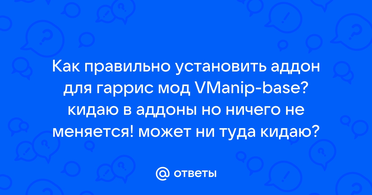 Как установить аддон симс 3 аддон