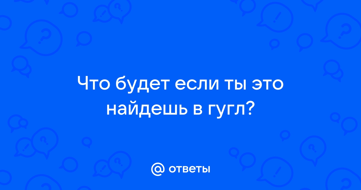 Суп в пустой комнате мокрая коала