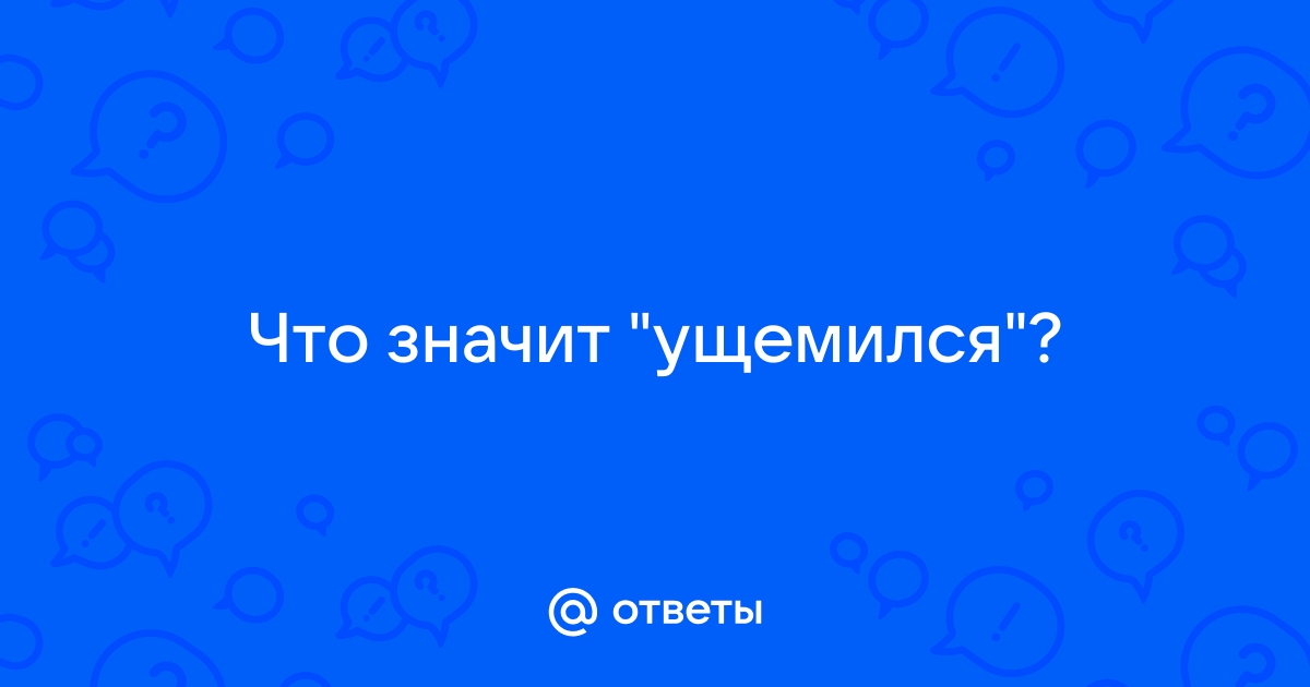 Почему изображение действительное