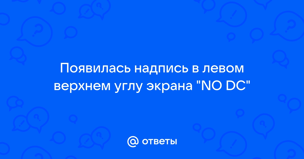 Что за точка в левом верхнем углу андроид