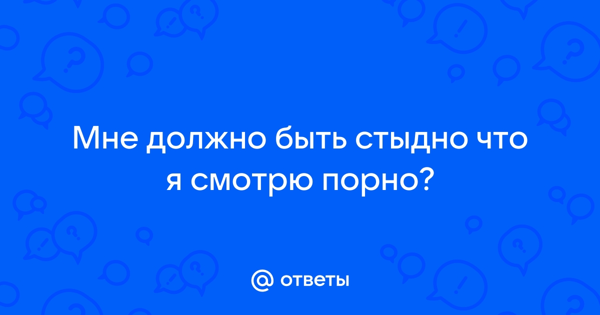 20 фильмов, в любви к которым стыдно признаться смотреть онлайн