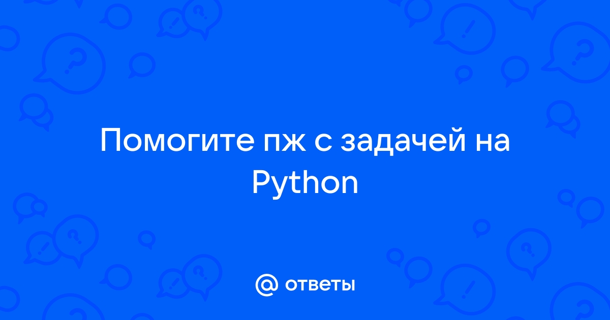 Python не является внутренней или внешней командой исполняемой программой или пакетным файлом