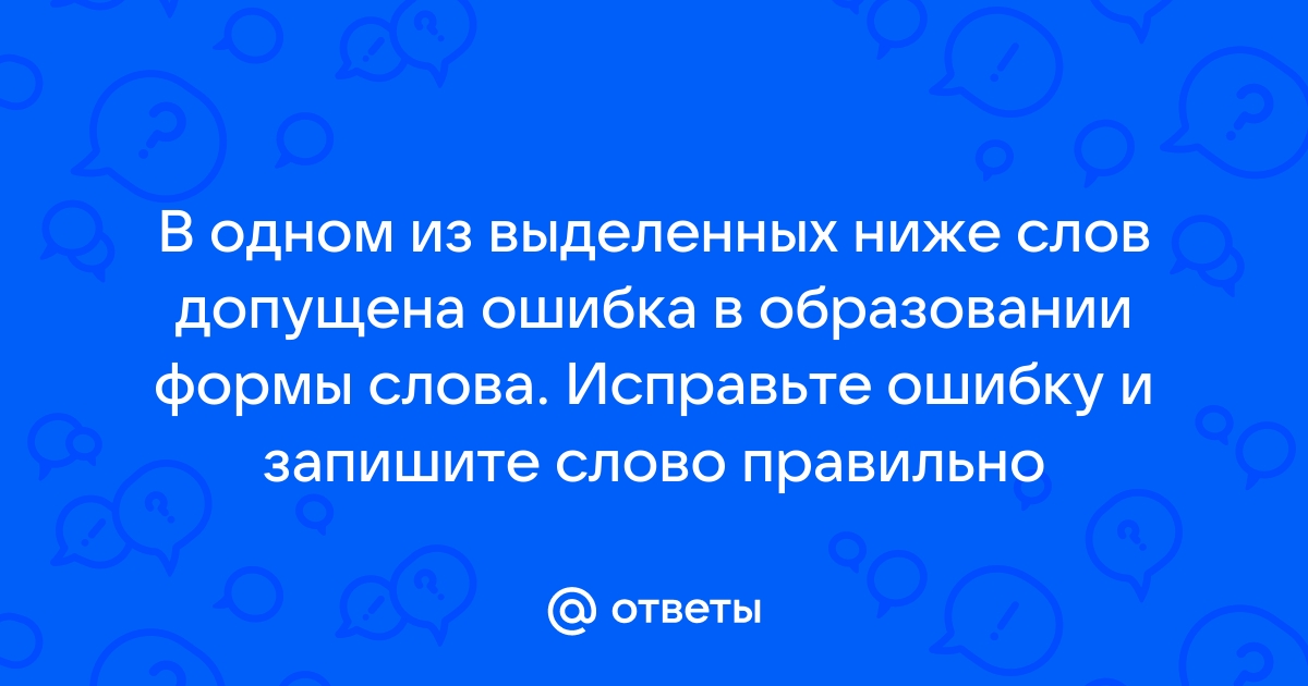 Поклади на стол тридцать граммов земные недра