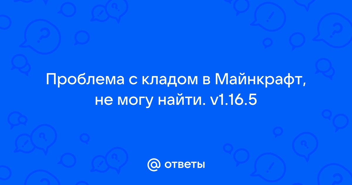 Не могу найти в скайпе человека