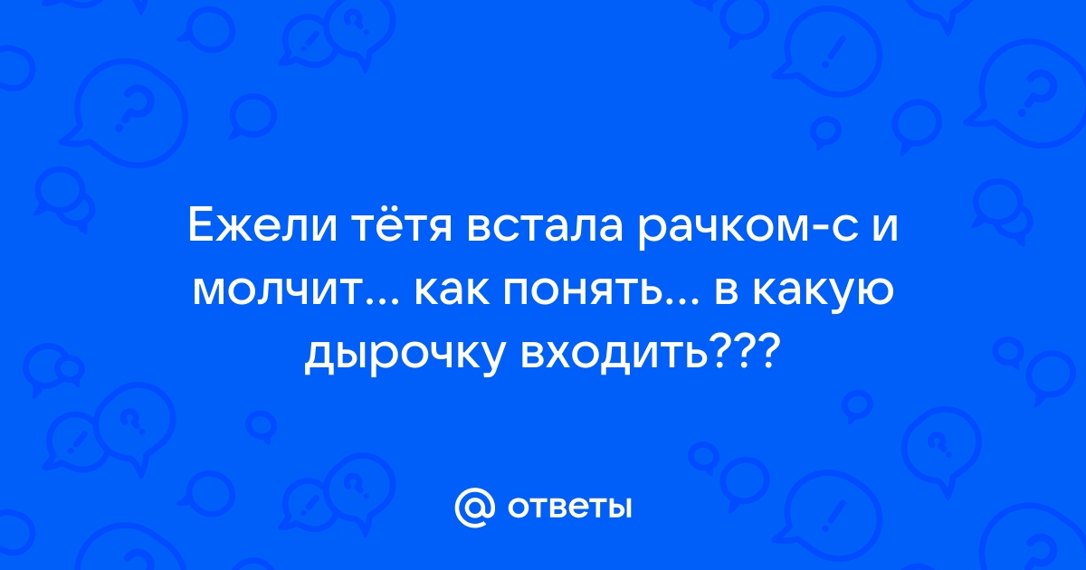 Студентка стала раком на паре | Пикабу