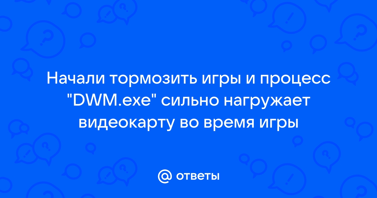 Кс го сильно нагружает видеокарту