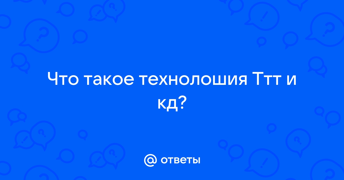 Что такое кд 1с