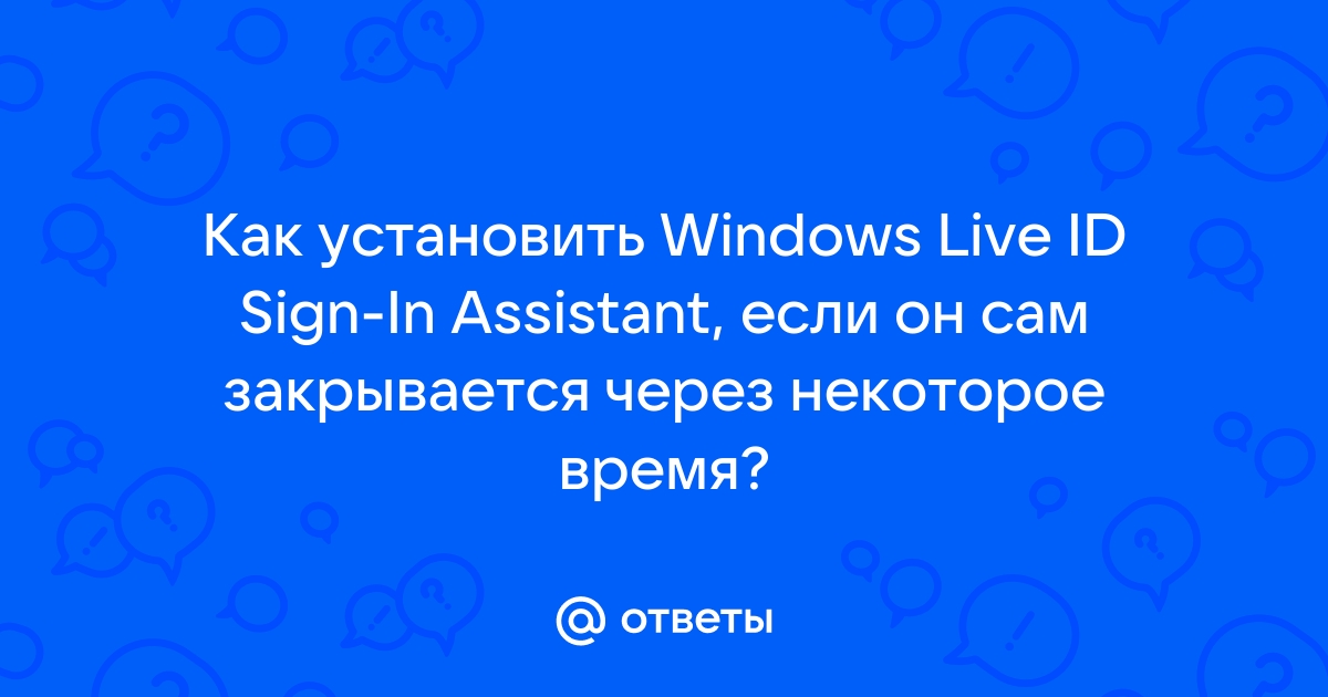 Windows Live ID