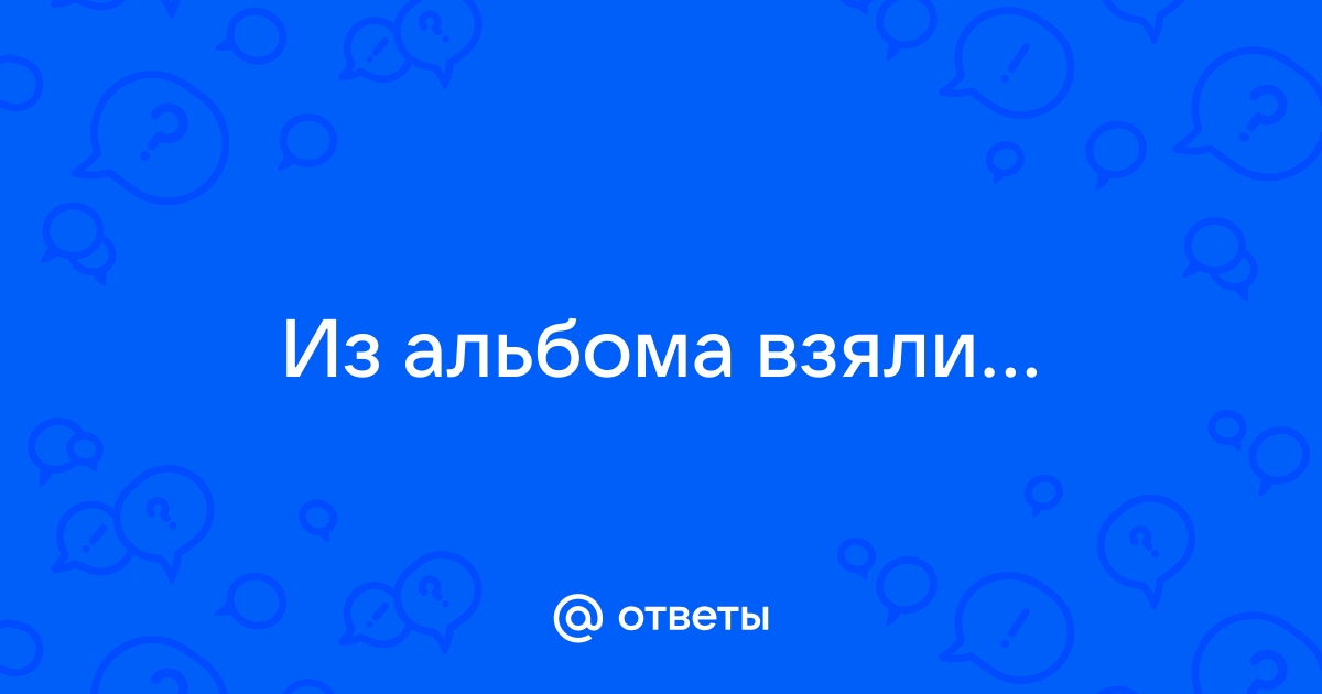 Как починить вайбер если пишет единственный участник в группе