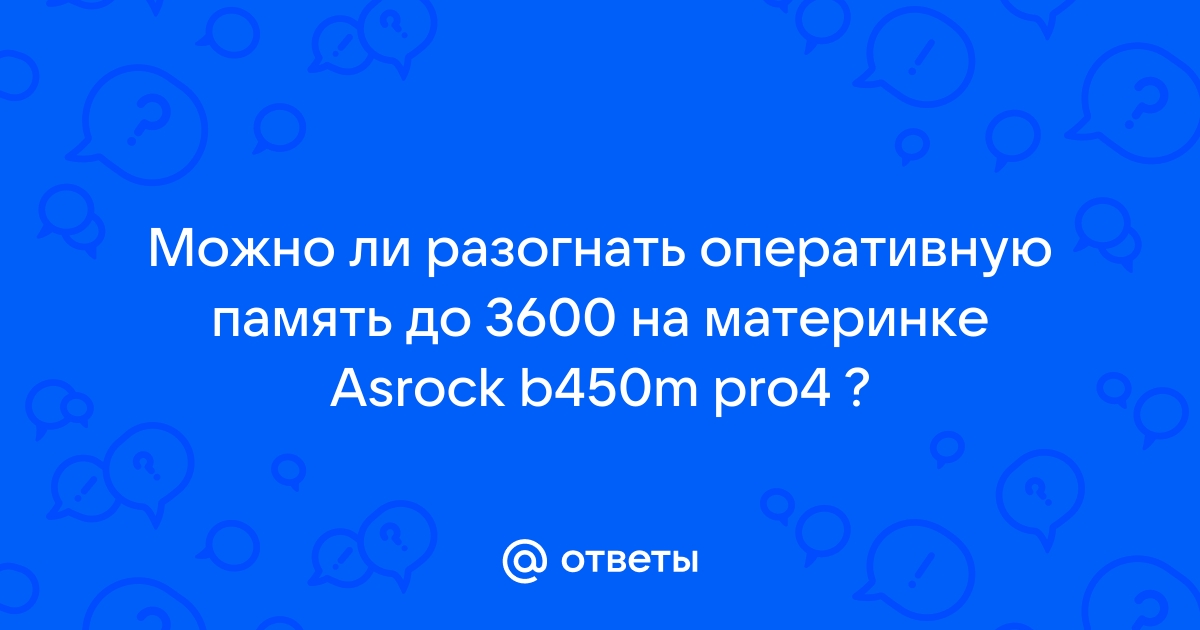 Почему доступно только 2 гб оперативной памяти из 4 на телефоне