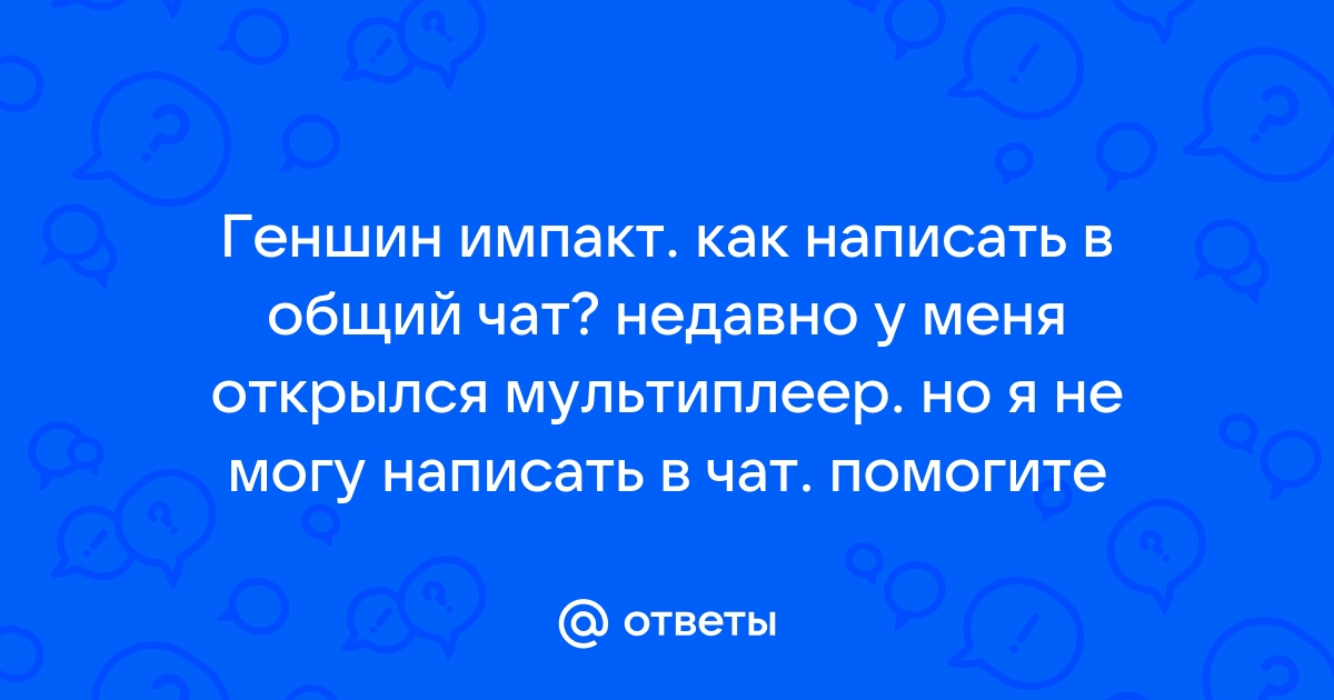 Почему в геншин нельзя зайти с фейсбука