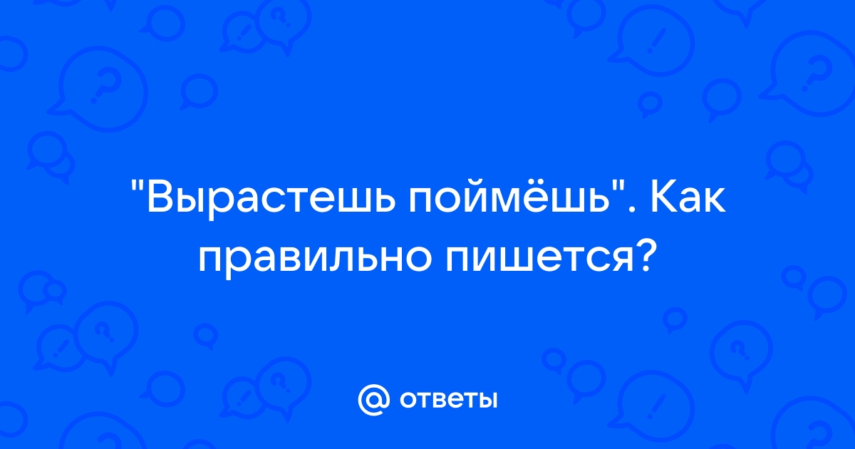 Как правильно пишется бентли