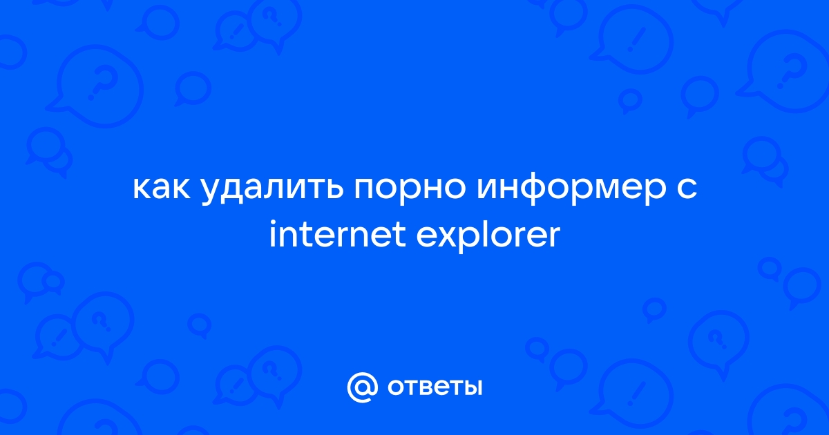 Как удалить баннер в браузере Google Chrome