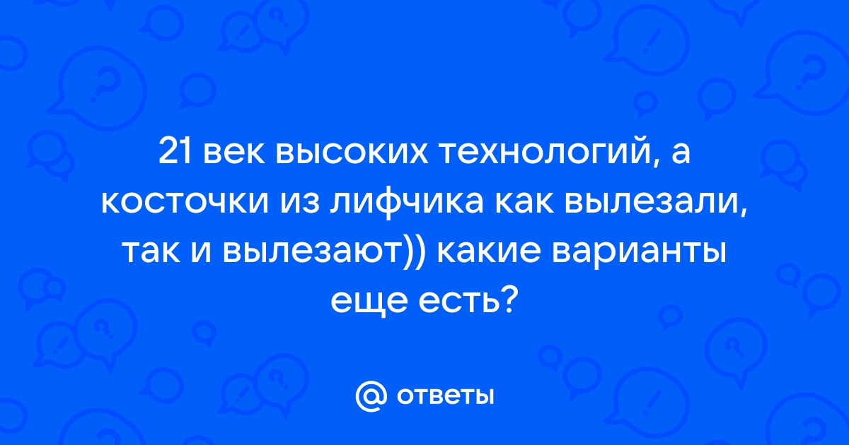 Что делать, если вылезла косточка у бюстгальтера? Как исправить ситуацию, без зашивания