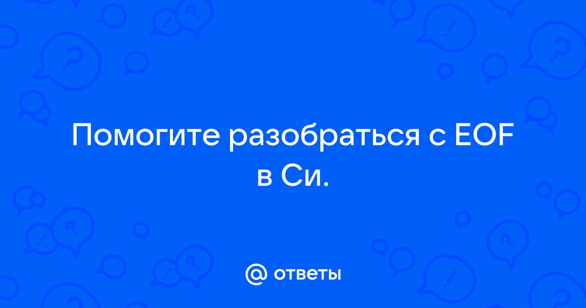 Обнаружен непредвиденный символ eof в файле данных bcp