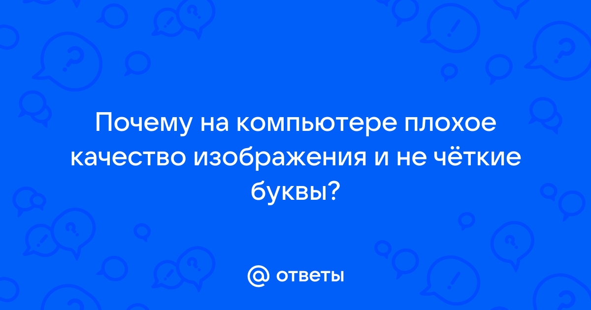 Руководство по качеству трансляции