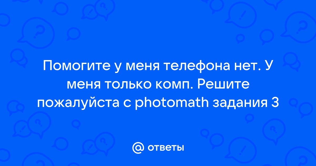 Если мутишь мути тихо если телефон не знаком лучше не поднимай трубку