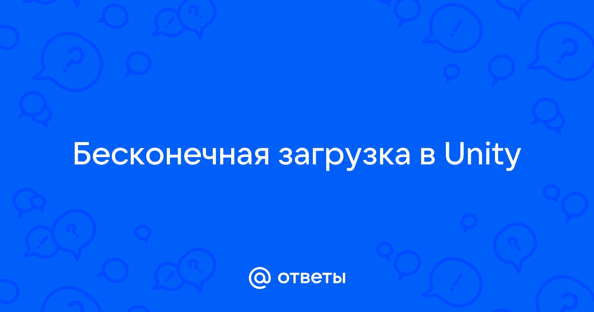 Ошибка unity в браузере