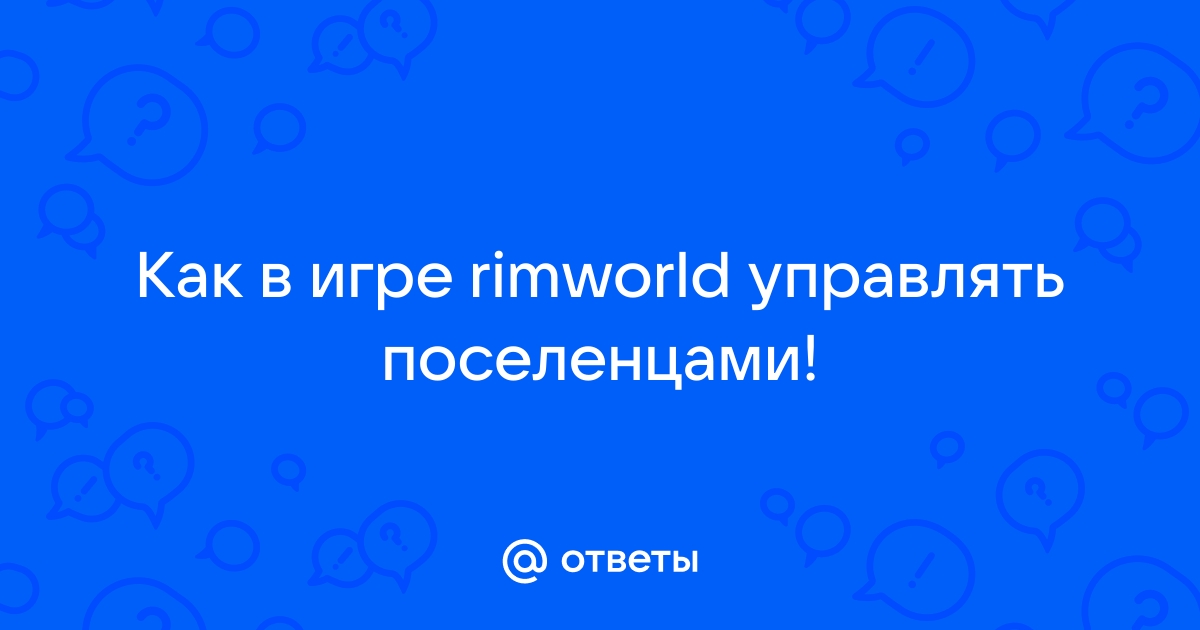 В поисках уединения: зачем люди уезжают из городов в экопоселения - ТАСС