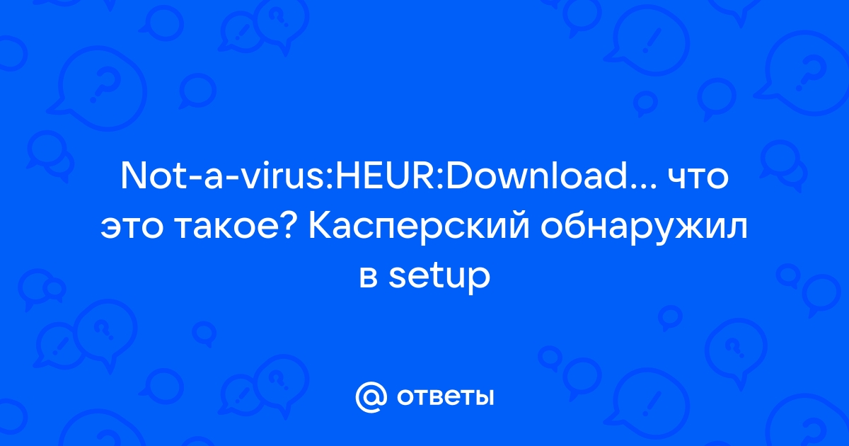 Not a virus heur adware win32 agent gen что это