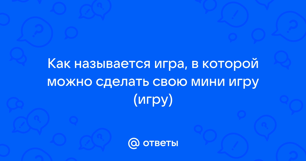 Онлайн-сервис для создания обучающих игр | Мемори для учителей | Interacty