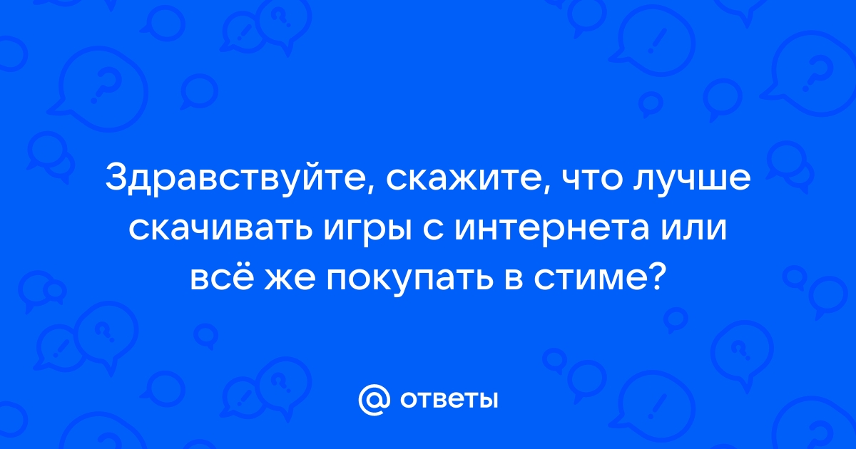 Почему торрент скачивает один и тот же файл