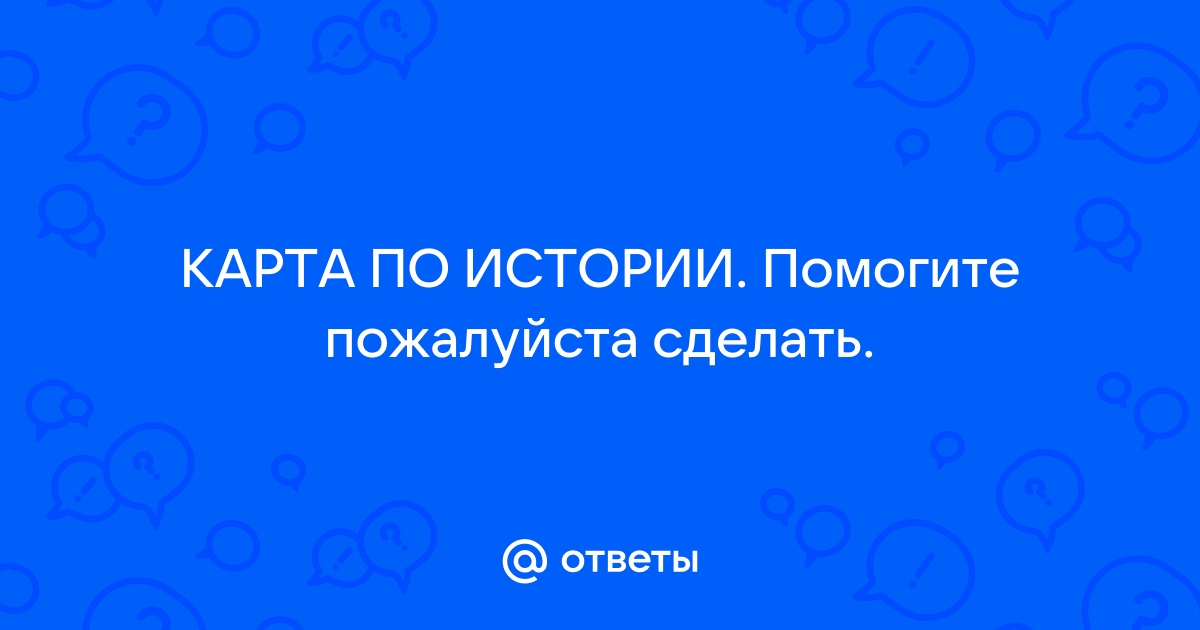 Уточните пожалуйста какая именно карта у вас сейчас на руках