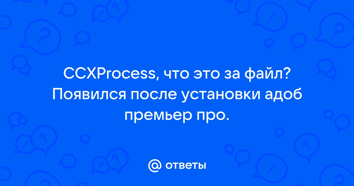 Как сохранить проект в адоб премьер