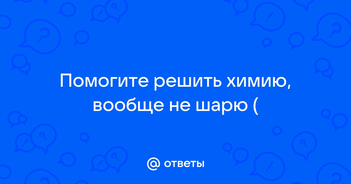 В 1845 немецкий химик шенбейн случайно пролил на пол смесь серной и азотной кислот